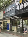 Jun Hotel Hotels in Linxiang