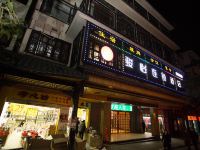 骏怡连锁酒店(南部柳林广场店) - 酒店外部