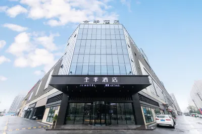 Ji Hotel (Yingshang Wuzhou Wanhuicheng)