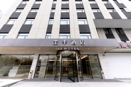 JI Hotel (Shanghai Hongqiao Airport Konggang Store) Отели рядом с достопримечательностью «Shanghai Zoo»