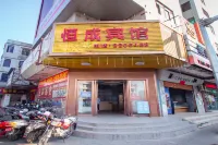 Leizhou Hengcheng Hotel Hotels near Leizhou Museum