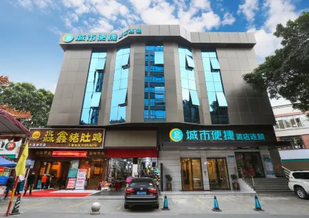 City Comfort Inn (Guangzhou Shixi Metro Station,Hotel Near South Campus of Sun Yat-sen University))