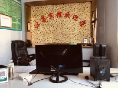 Guiyang Yi Hotel