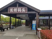 苏州澜山居民宿 - 酒店附近