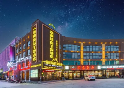 Dongying Belle Boutique Theme Hotel (Haitong Road Food Street Ginza Plaza) Hotel dekat Dongying Railway Station