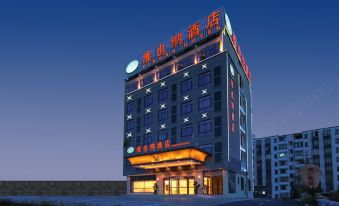 Vienna Hotel (Jixi High-speed Railway Station)