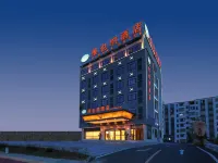 Vienna Hotel (Jixi High-speed Railway Station) Các khách sạn ở Tích Khê
