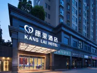 Kanglai Hotel (South High-speed Railway Station International Convention and Exhibition Center) Hotels near Yu Hua