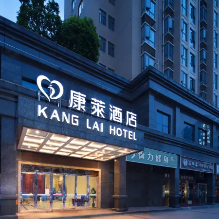 Kanglai Hotel (South High-speed Railway Station International Convention and Exhibition Center) Отели рядом с достопримечательностью «Changsha Social Work College Gymnasium»