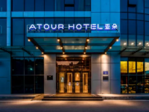 Guangzhou Railway Station Sanyuanli Subway Station Atour  Hotel（Yueqiao Building) Hotels near Beauty Exchange Center