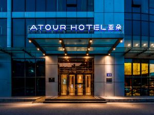 Atour Hotel