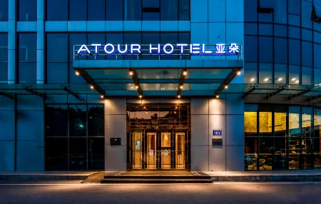 Guangzhou Railway  Station Yueqiao Atour Hotel