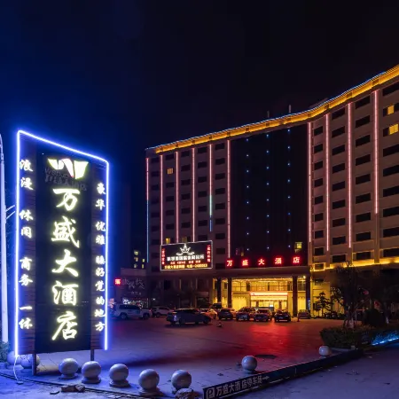 Wansheng Hotel