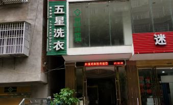 Wushan Changxihe Hotel
