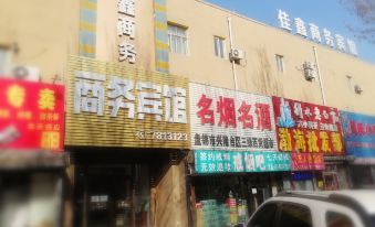 Panjin Jiaxin Business Hotel