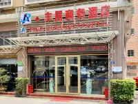 Fengju Business Hotel (Hourui Metro Station, Shenzhen Airport) - خدمة نقل من وإلى المطار