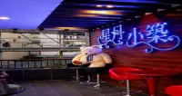 Star Moon Hostel - 2-Star