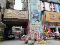 Luotian Xinbai Hotel Hotel in zona Blue City Peach Blossom Source