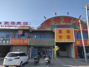 Chiyang Hotel