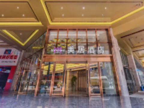 Mercure Hotel Chongqing Jiefangbei Hotels in Chongqing