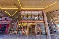 Mercure Hotel Chongqing Jiefangbei Hotels near Guanyinqiao Pedestrian Street