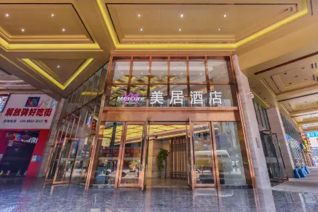Mercure Hotel Chongqing Jiefangbei Отели рядом с достопримечательностью «Chongqing Jiaotong University Graduate Department»