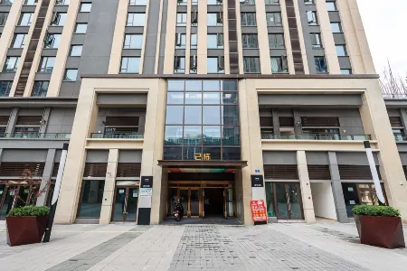 米圖ホテル（文旅城微電園）