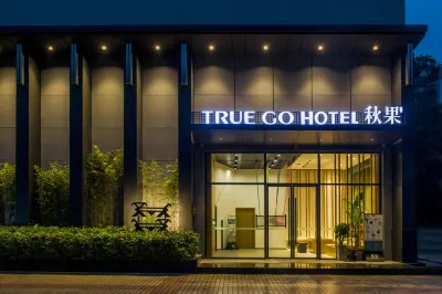 TRUE GO Hotel (Shenzhen Futian Shangsha Subway Station)