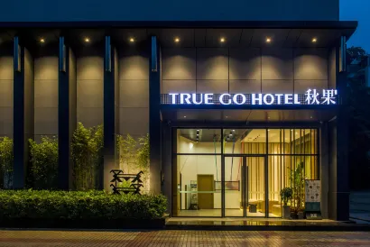 TRUE GO Hotel (Shenzhen Futian Shangsha Subway Station)