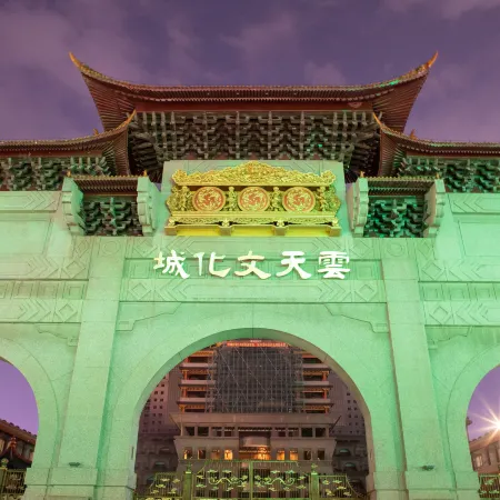 New Zealand Hotel (Yulin Sky Palace)