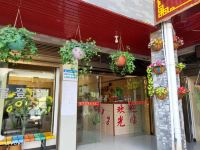 师宗凤凰楼快捷酒店 - 酒店外部