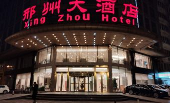 Xingzhou Hotel