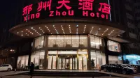 Xingzhou Hotel Hotels near Hebei University of Technology and Engineering