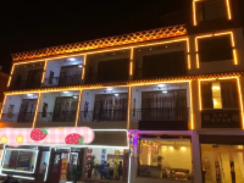 Feilaisi Boutique Yiju Hotel