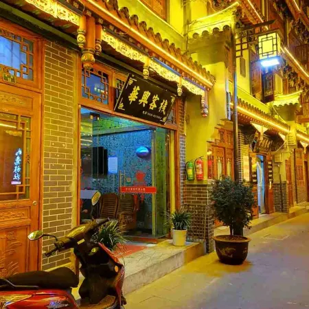 Foping Huaxing Inn