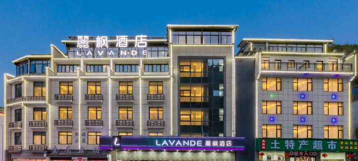 Lavande Hotel (Tangkou, Nandamen, Huangshan Scenic Area) Hotels in Huangshan City