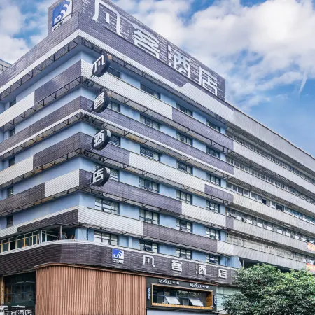 Fanke Hotel (Zunyi Club Site Zhonghua Road)