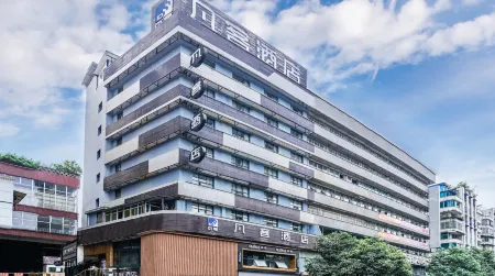 Fanke Hotel (Zunyi Club Site Zhonghua Road) Отели рядом с достопримечательностью «Scenic Area of Shaoshan Maozedong's Former Residence»