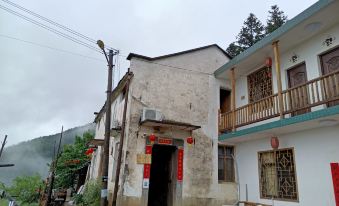 Xiuning Linyunshan Residential Residence