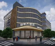 둥촨 통두 호텔 동촨구 호텔