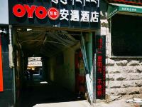 拉萨安遇酒店 - 酒店外部