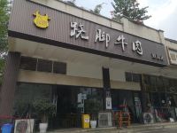 临空智选假日酒店(成都双流国际机场店) - 酒店附近