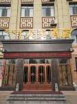 Ejina Grand American Hotel