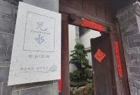 Jianshui · Courtyard Garden | Millennial Ancient City Vacation Apartment - navetta aeroportuale