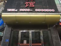 建瓯锦都宾馆 - 酒店外部