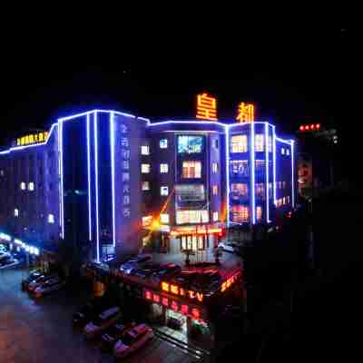 劍閣皇都國際大飯店 Hotel Exterior
