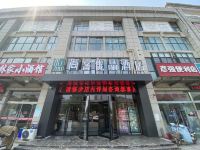 尚客优品酒店(泗洪洪泽湖东大街店) - 酒店外部