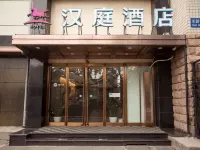 HanTing Hotel (Beijing Xidan Mall) Hotels near Prince Li's Mansion