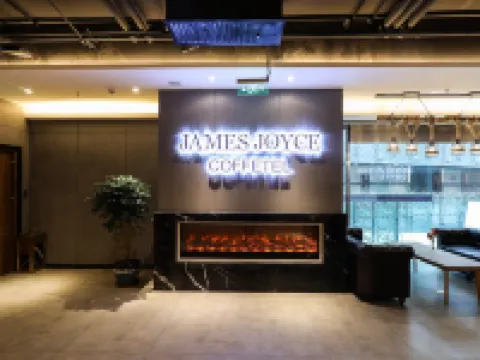 James Joyce Coffetel (Beijing Gongti Sanlitun) Hotels in Beijing