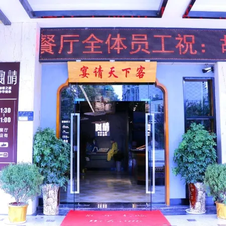 Kaisheng Hotel